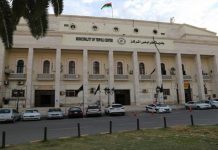 فريق فني حكومي لدعم البلديات في جباية الإيرادات المحلية فريق فني حكومي لدعم البلديات في جباية الإيرادات المحلية