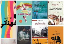 هل كان 2021.. عام قراءة الروايات والقليل من الشعر؟ هل كان 2021.. عام قراءة الروايات والقليل من الشعر؟