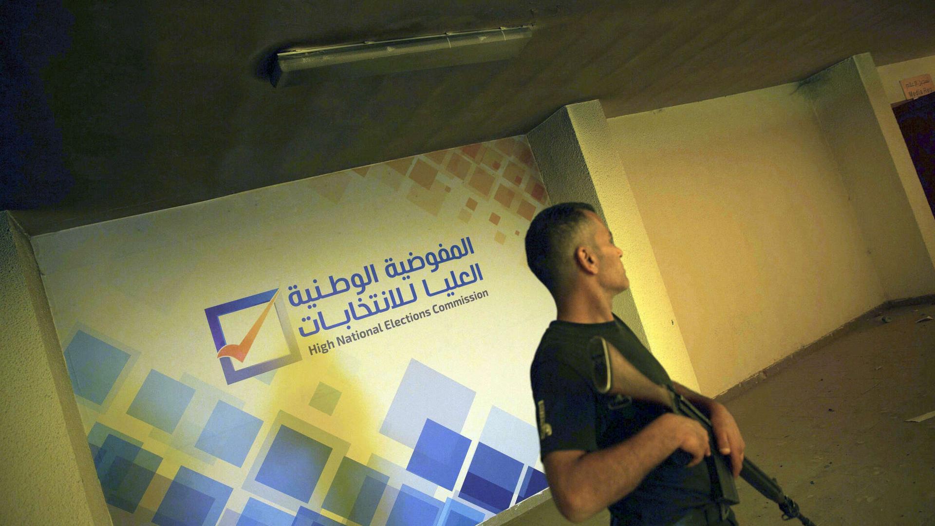 المفوضية العليا الليبية: تحديد يوم 24 يناير موعدا للانتخابات بناء على المدة المطلوبة قانونيا المفوضية العليا الليبية: تحديد يوم 24 يناير موعدا للانتخابات بناء على المدة المطلوبة قانونيا