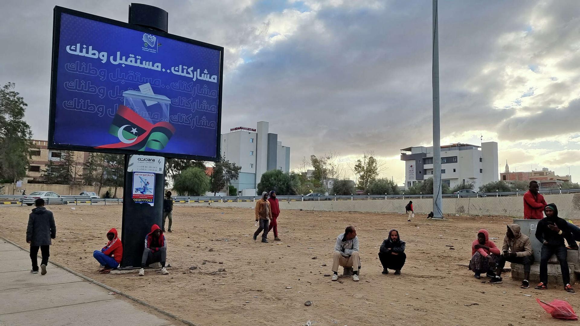 اتفاق بين مفوضية الانتخابات في ليبيا ولجنة خارطة الطريق بشأن مواعيد الاستحقاق الانتخابي اتفاق بين مفوضية الانتخابات في ليبيا ولجنة خارطة الطريق بشأن مواعيد الاستحقاق الانتخابي