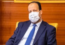 “الزناتي” يبحث تعزيز التعاون الصحي مع إيطاليا “الزناتي” يبحث تعزيز التعاون الصحي مع إيطاليا