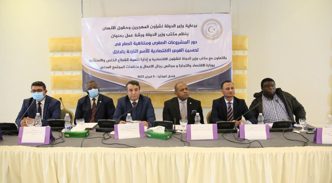 القطاع الخاص يطرح 3 مبادرات لدعم المهجرين القطاع الخاص يطرح 3 مبادرات لدعم المهجرين