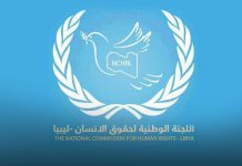 الوطنية لحقوق الإنسان تدين الاعتداء على مراسل قناة “218” في طرابلس الوطنية لحقوق الإنسان تدين الاعتداء على مراسل قناة “218” في طرابلس