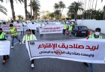 ليبيا: ملفات المخطوفين إلى النسيان ليبيا: ملفات المخطوفين إلى النسيان