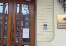 السفارة الليبية بكييف تنتقل مؤقتاً للعمل بمدينة لفيف المجاورة لبولندا السفارة الليبية بكييف تنتقل مؤقتاً للعمل بمدينة لفيف المجاورة لبولندا