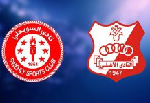 الأهلي بنغازي يفوز على السويحلي في كأس ليبيا الأهلي بنغازي يفوز على السويحلي في كأس ليبيا