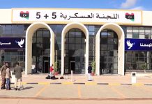 لجنة “5+5” تصف ممارسات حكومة الوحدة باللامسؤولة لجنة “5+5” تصف ممارسات حكومة الوحدة باللامسؤولة