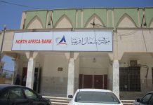 للشهر الثالث.. مصرف شمال أفريقيا في براك يوقف خدماته للشهر الثالث.. مصرف شمال أفريقيا في براك يوقف خدماته