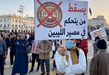 السفارة الأميركية في ليبيا تنفي اقتراحها تأجيل الانتخابات السفارة الأميركية في ليبيا تنفي اقتراحها تأجيل الانتخابات