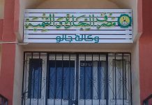 المواطنون يشكون من تدني سقوف السحب من مصرف التجارة والتنمية بجالو المواطنون يشكون من تدني سقوف السحب من مصرف التجارة والتنمية بجالو