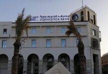 مصرف الجمهورية بهون يواصل توزيع السيولة النقدية مصرف الجمهورية بهون يواصل توزيع السيولة النقدية