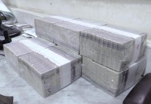 مالية باطن الجبل تتوقع تسييل مرتبات أبريل.. الأسبوع المقبل مالية باطن الجبل تتوقع تسييل مرتبات أبريل.. الأسبوع المقبل