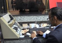 التجارة والتنمية جالو يشرع في توزيع السيولة النقدية بسقف 1,000 دينار التجارة والتنمية جالو يشرع في توزيع السيولة النقدية بسقف 1,000 دينار