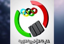 اللجنة الأولمبية الليبية تحتفل بالذكرى الـ 60 لتأسيسها اللجنة الأولمبية الليبية تحتفل بالذكرى الـ 60 لتأسيسها