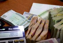 ارتفاع خجول للدينار أمام الدولار ارتفاع خجول للدينار أمام الدولار