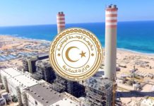 وزارة المالية: احتمالية إعلان القوة القاهرة في خليج سرت يشكل قلقا على مستوى الدولة وزارة المالية: احتمالية إعلان القوة القاهرة في خليج سرت يشكل قلقا على مستوى الدولة