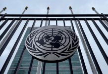 دبلوماسيون: لا اعتراض بمجلس الأمن على تعيين سنغالي مبعوثا إلى ليبيا دبلوماسيون: لا اعتراض بمجلس الأمن على تعيين سنغالي مبعوثا إلى ليبيا