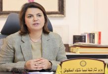 اختراق الحساب الرسمي لوزيرة الخارجية نجلاء المنقوش علي “تويتر” اختراق الحساب الرسمي لوزيرة الخارجية نجلاء المنقوش علي "تويتر"