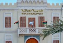 “بلدي مصراتة” يرفض مخرجات الملتقى التحضيري للمصالحة الوطنية "بلدي مصراتة" يرفض مخرجات الملتقى التحضيري للمصالحة الوطنية