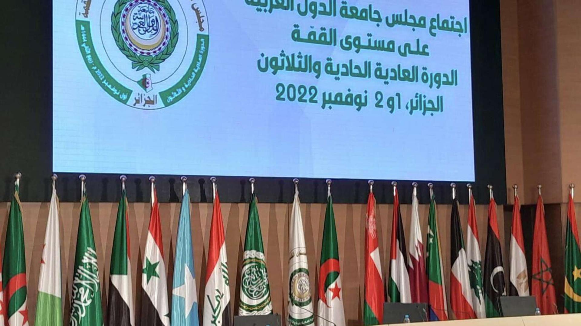 جامعة الدول العربية توضح سبب عدم مشاركتها في اجتماع وزراء الخارجية بطرابلس جامعة الدول العربية توضح سبب عدم مشاركتها في اجتماع وزراء الخارجية بطرابلس