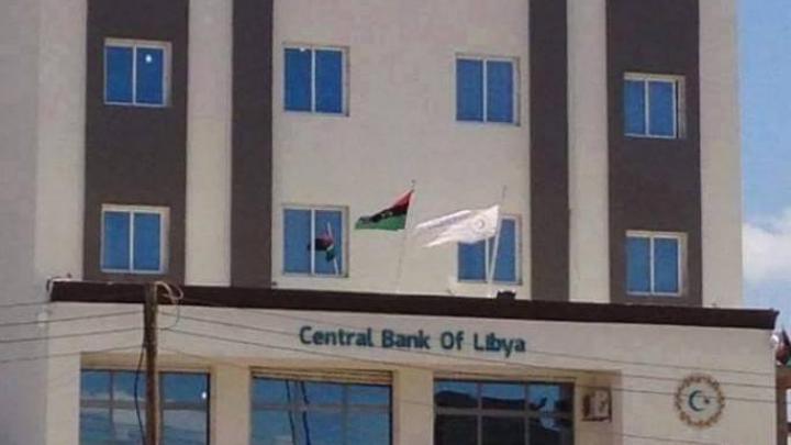 23.3 مليار دولار حجم موازنة ليبيا في 2023