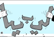 ليبيا وخريطة طريق جديدة ليبيا وخريطة طريق جديدة