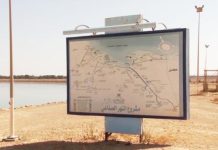 “النهر الصناعي”: سنضطر لخفض إنتاج مسار بنغازي لإجراء عمليات الصيانة "النهر الصناعي": سنضطر لخفض إنتاج مسار بنغازي لإجراء عمليات الصيانة