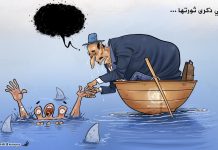 تنكّر السياسيون لذكرى فبراير وأحياها الليبيون تنكّر السياسيون لذكرى فبراير وأحياها الليبيون