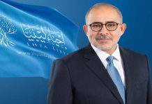 النايض يرحب بإحاطة باتيلي ومبادرته لإجراء الانتخابات في ليبيا خلال 2023 النايض يرحب بإحاطة باتيلي ومبادرته لإجراء الانتخابات في ليبيا خلال 2023