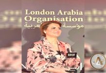 نجلاء المنقوش تتوج بجائزة المرأة العربية في الدبلوماسية نجلاء المنقوش تتوج بجائزة المرأة العربية في الدبلوماسية