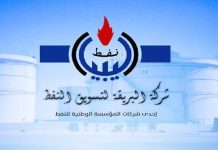 شركة البريقة تحمّل شركات التوزيع مسؤولية الازدحام على المحطات شركة البريقة تحمّل شركات التوزيع مسؤولية الازدحام على المحطات