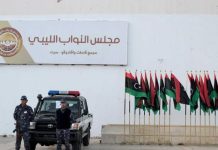 “النواب”يدعو الأجانب المقيمين في ليبيا إلى “احترام ثوابت المجتمع” "النواب"يدعو الأجانب المقيمين في ليبيا إلى "احترام ثوابت المجتمع"