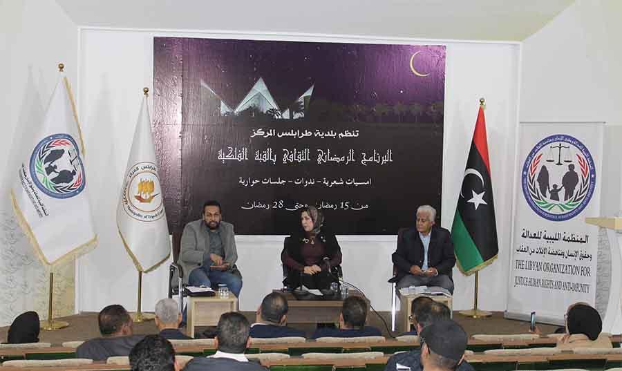 منظمات المجتمع المدني تقع فريسة لانعدام الأمن وسلطة الدولة وغياب القانون منظمات المجتمع المدني تقع فريسة لانعدام الأمن وسلطة الدولة وغياب القانون