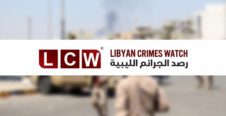 اعتقال نشطاء ومقتل مدنيين وانتشال جثث مهاجرين.. حصيلة شهر أبريل اعتقال نشطاء ومقتل مدنيين وانتشال جثث مهاجرين.. حصيلة شهر أبريل