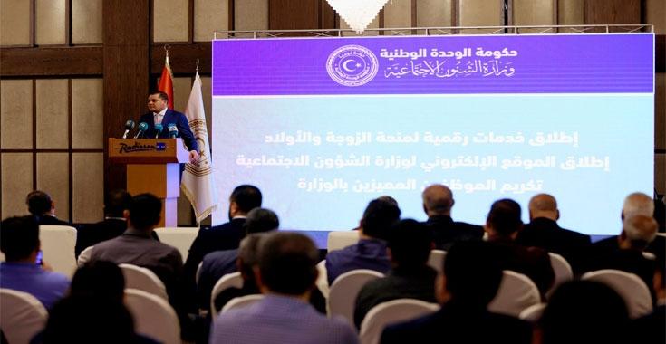 إطلاق المنظومة الحديثة لمنحة الزوجة والأولاد وموقع وزارة الشؤون الاجتماعية إطلاق المنظومة الحديثة لمنحة الزوجة والأولاد وموقع وزارة الشؤون الاجتماعية