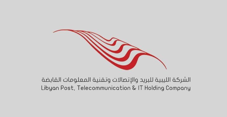 القابضة للاتصالات تؤكد عدم تسريب بيانات حرفائها خلال الهجمات السيبرانية القابضة للاتصالات تؤكد عدم تسريب بيانات حرفائها خلال الهجمات السيبرانية