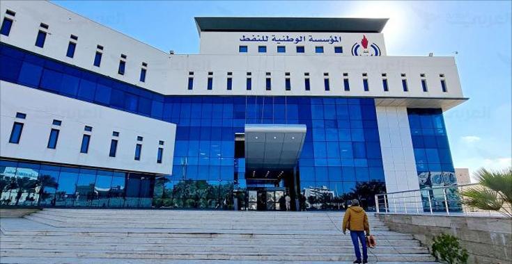 تأييد قرار الحجز الإداري على حسابات المؤسسة الليبية للنفط تأييد قرار الحجز الإداري على حسابات المؤسسة الليبية للنفط