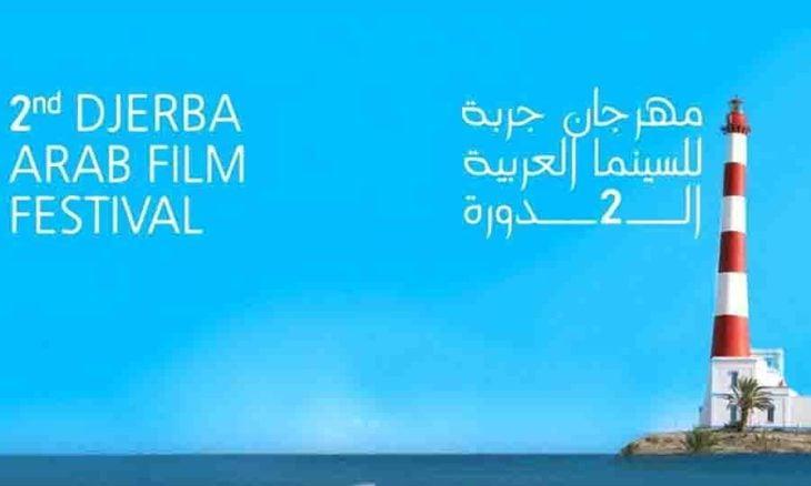 مصر تحصد جوائز الدورة الثانية من مهرجان مصر تحصد جوائز الدورة الثانية من مهرجان