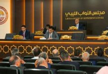 النواب الليبي ينفي فتحه باب الترشح لرئاسة حكومة تقود الانتخابات النواب الليبي ينفي فتحه باب الترشح لرئاسة حكومة تقود الانتخابات