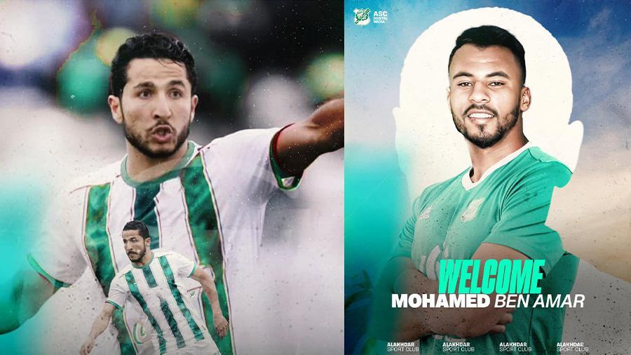 الأخضر يتعاقد مع التونسيين الصادق توج ومحمد بن عمار تحضيرا للموسم الجديد الأخضر يتعاقد مع التونسيين الصادق توج ومحمد بن عمار تحضيرا للموسم الجديد