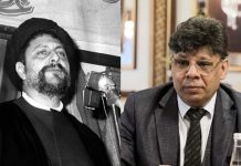 عائلة موسى الصدر ترد على مراسلة النائب العام عائلة موسى الصدر ترد على مراسلة النائب العام