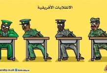 النيجر في متوالية الانقلابات الأفريقية النيجر في متوالية الانقلابات الأفريقية