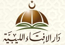 مستنكرة إحراق المصحف.. دار الإفتاء تدعو الحكومة إلى قطع العلاقات مع الدنمارك مستنكرة إحراق المصحف.. دار الإفتاء تدعو الحكومة إلى قطع العلاقات مع الدنمارك