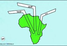 المتاهة الأفريقية المتاهة الأفريقية