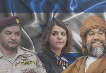 سيف القذافي وصدام حفتر قبل المنقوش.. صحيفة إسرائيلية تكشف لقاءات سابقة مع تل أبيب سيف القذافي وصدام حفتر قبل المنقوش.. صحيفة إسرائيلية تكشف لقاءات سابقة مع تل أبيب