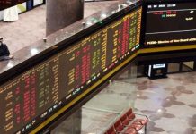 بورصات المنطقة تتراجع مع تنامي المخاوف من اتساع رقعة الصراع بورصات المنطقة تتراجع مع تنامي المخاوف من اتساع رقعة الصراع