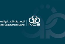 المصرف التجاري يعلن استلام طلبات شحن بطاقة الأعمال بقيمة 100 ألف دولار المصرف التجاري يعلن استلام طلبات شحن بطاقة الأعمال بقيمة 100 ألف دولار