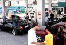 ليبيا تبحث رفع دعم المحروقات لوقف التهريب ليبيا تبحث رفع دعم المحروقات لوقف التهريب