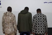 بنغازي.. القبض على “عصابة تشادية” تحمل وثائق ليبية مزورة بنغازي.. القبض على “عصابة تشادية” تحمل وثائق ليبية مزورة