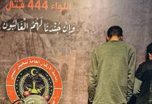 اقتحام “وكر للمخدرات” في بني وليد، والقبض على “عصابة مسلحة” في ترهونة اقتحام “وكر للمخدرات” في بني وليد، والقبض على “عصابة مسلحة” في ترهونة